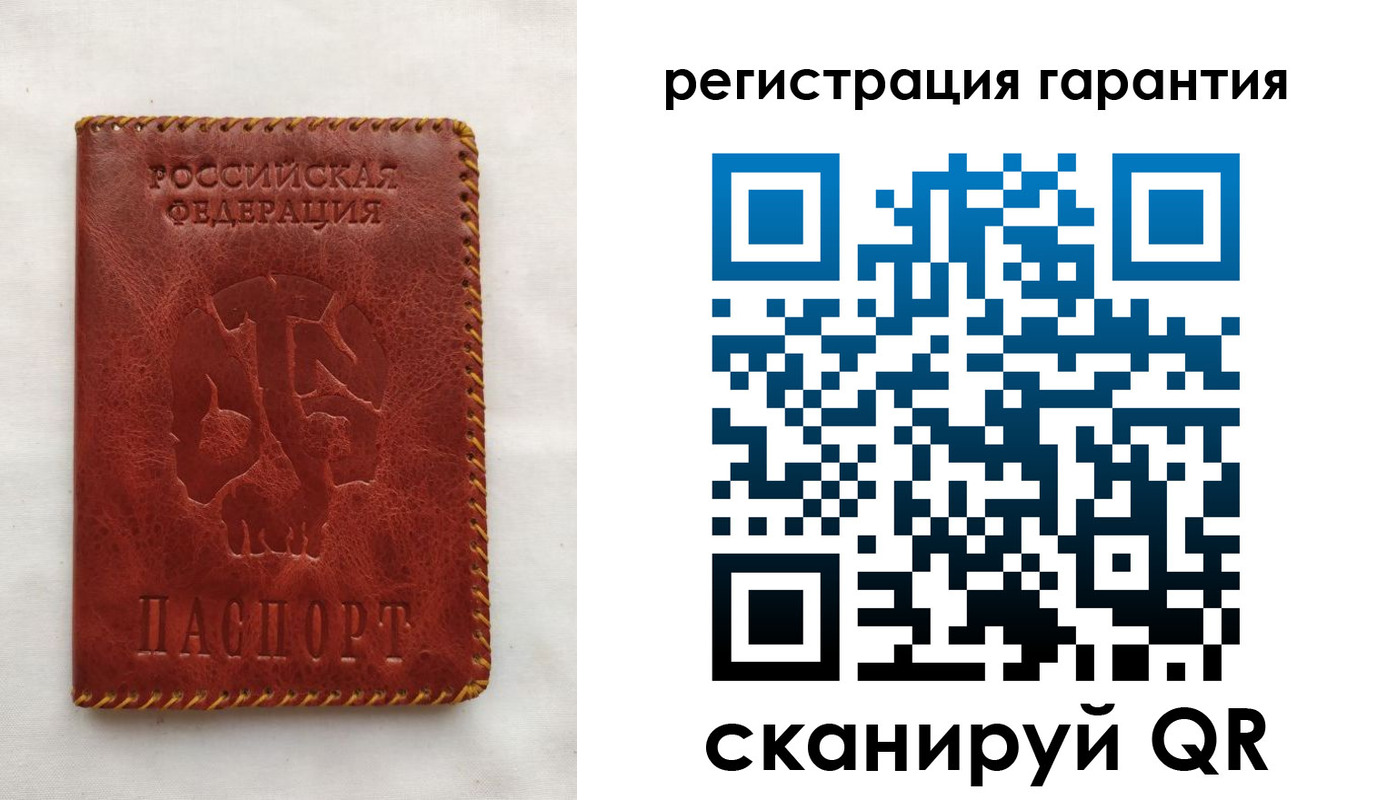 временная регистрация законно в Новотроицке