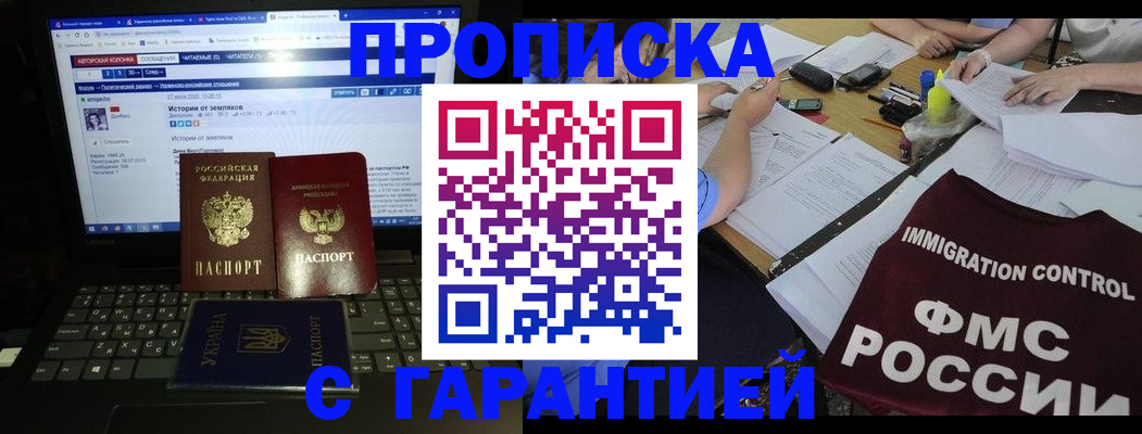 регистрация для дет. сада в Новотроицке